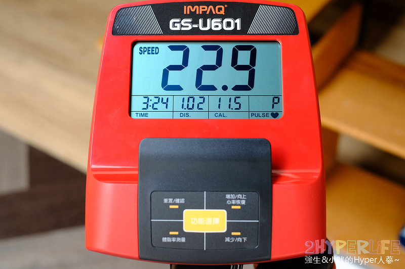 GS-U601,IMPAQ健身車,台中健身車推薦,台中運動器材拍賣,在家運動 @強生與小吠的Hyper人蔘~