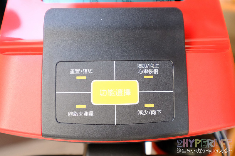 GS-U601,IMPAQ健身車,台中健身車推薦,台中運動器材拍賣,在家運動 @強生與小吠的Hyper人蔘~