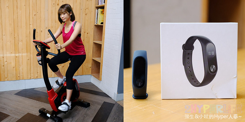 GS-U601,IMPAQ健身車,台中健身車推薦,台中運動器材拍賣,在家運動 @強生與小吠的Hyper人蔘~
