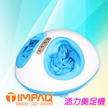 美足按摩機 IMPAQ-GSS105