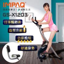 日本暢銷折疊健身車 GS-X1203